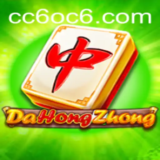 Exploring DaHongZhong: A Deep Dive into the Captivating World of Mahjong